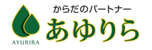 からだのパートナー【あゆりら】